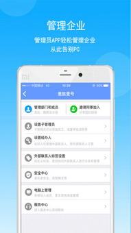 差旅壹號 賦能酒店管理，打造智慧差旅新生態