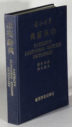 街機之三國戰記官方正版H5 技術開發、銷售與客戶關系維護策略