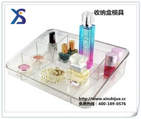 新視覺模具公司 專業(yè)供應(yīng)收納盒塑料與注塑模具，打造高效日用品制造解決方案