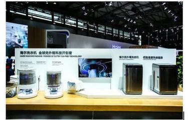以“健康”重新定義家電 海爾煥新健康節(jié)即將啟動(dòng)